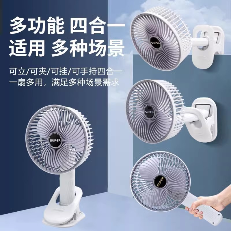 Handheld electric fan foldable 3-speed strong wind office desktop small fan storage