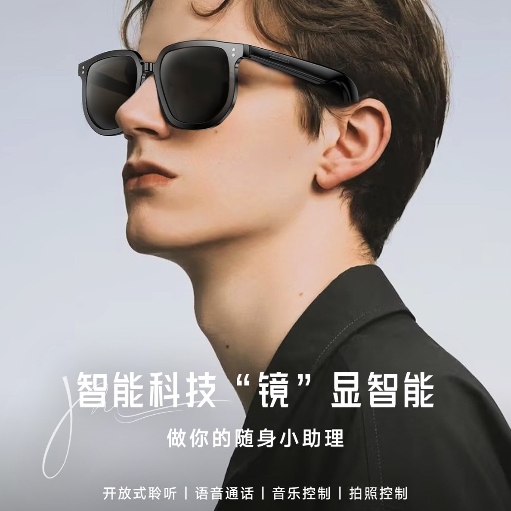 V1Pro Smart Glasses Outdoor Sports Sunglasses Bluetooth Voice Call Music Polarized Glasses