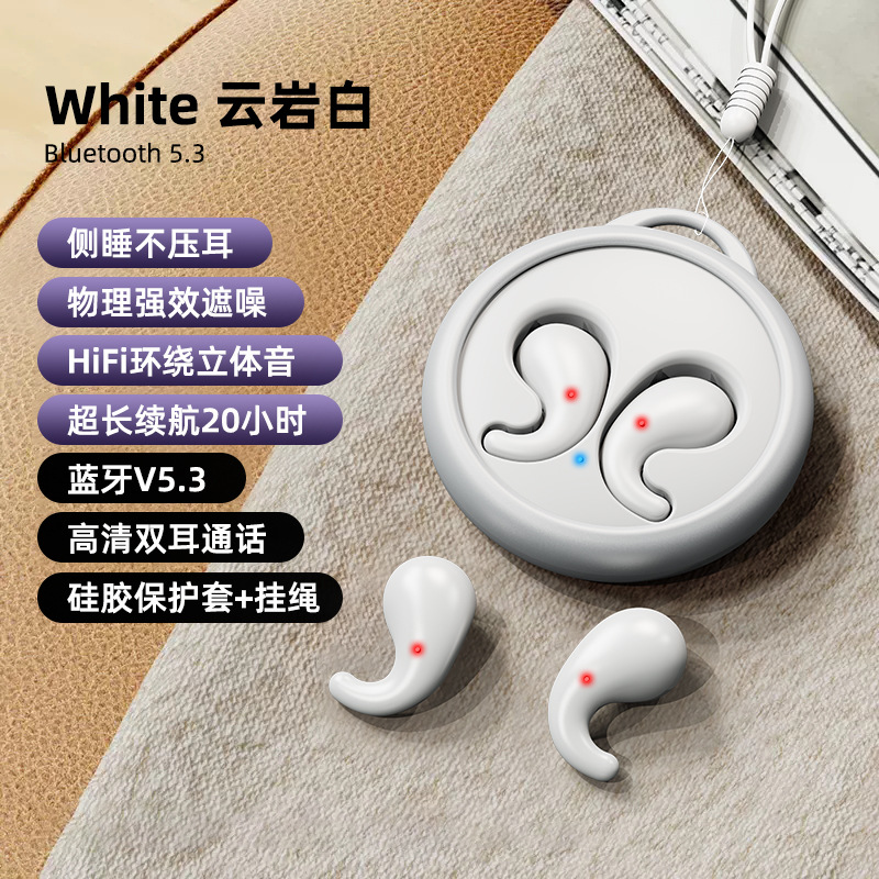 New Black Technology Bluetooth Earphones Bluetooth Ultra-Long Battery Life Sleep Earphones Wireless Earphones