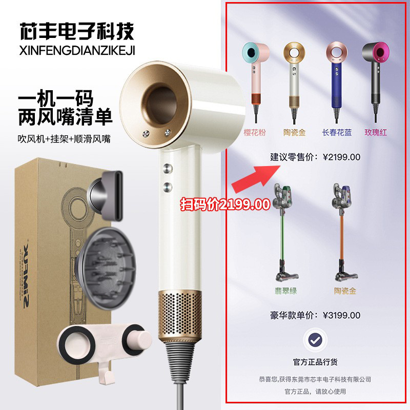 [One machine, one code] Hair dryer negative ion non-damaging hair care quick-dry for barbershop salon home use Huaqiangbei top configuration