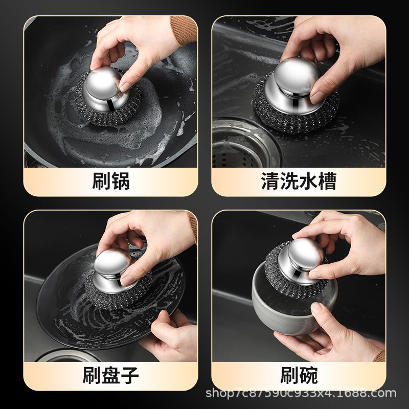 Handle stainless steel scrubber, household non-shedding cleaning ball, large iron wire brush, kitchen pot washing