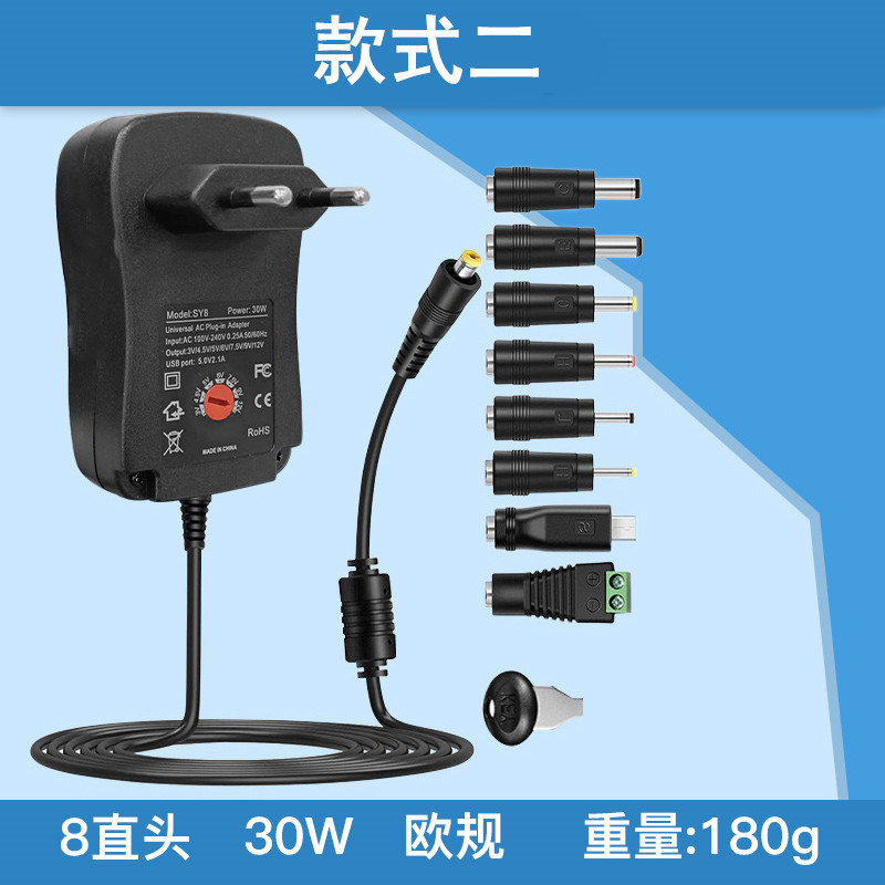 30W multi-function power adapter 3-12V adjustable voltage power supply 8 tips support USB charging power supply