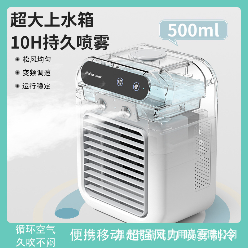 Cooler small electric fan mini air conditioner fan desktop silent spray mobile cooling