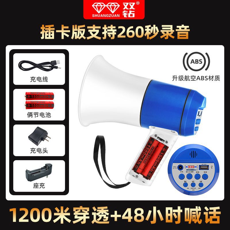 Xianke Double Diamond Handheld High Power Bluetooth Amplifier for Recording and Sales Promotion with Card Slot