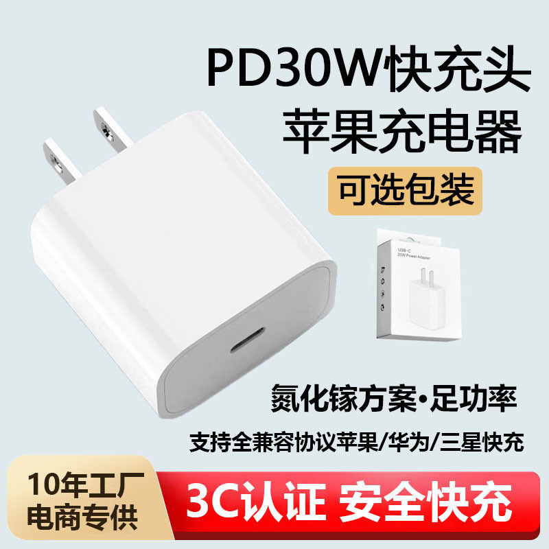 Original Apple USB-C to Lightning PD 20W Fast Charging Cable for iPhone