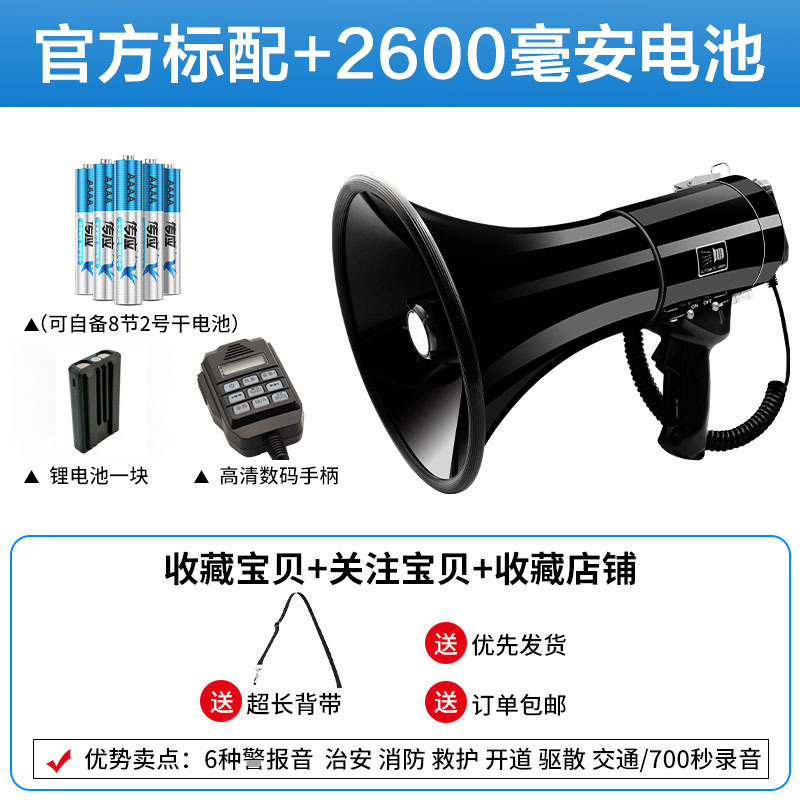 100W 黑色  1块2600毫安电池