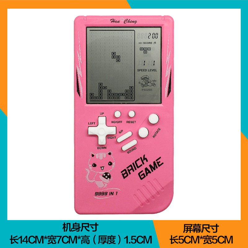 Palm game console Tetris children baby educational toy childhood 80s 90s nostalgic