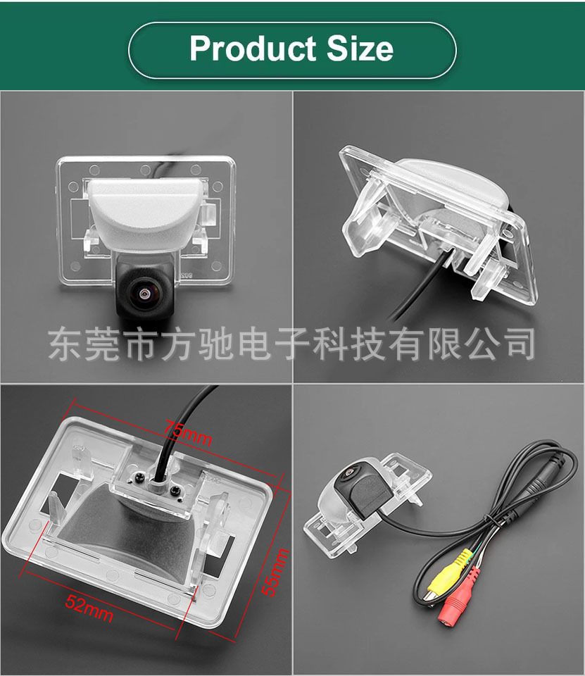 720P/CVBS 可选 + 黑色鱼眼大角度镜头 · 马自达 5 M5 2006-2010 Car Parking Monitor