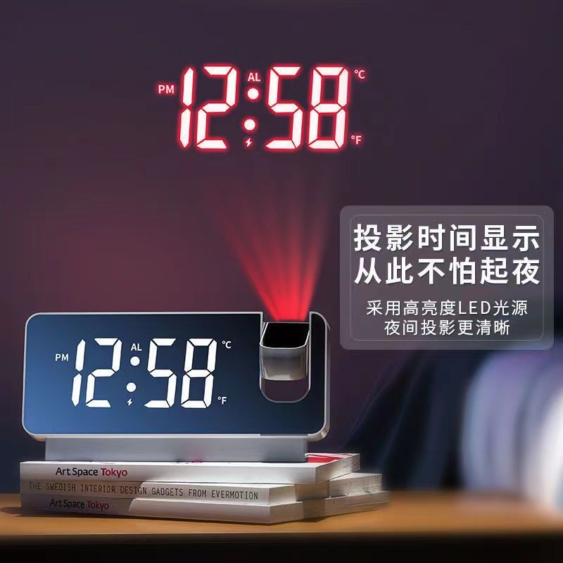 New Full-Function Glow Digital Projection Clock Large Screen Silent Projection Multifunctional Electronic Alarm Clock Clock