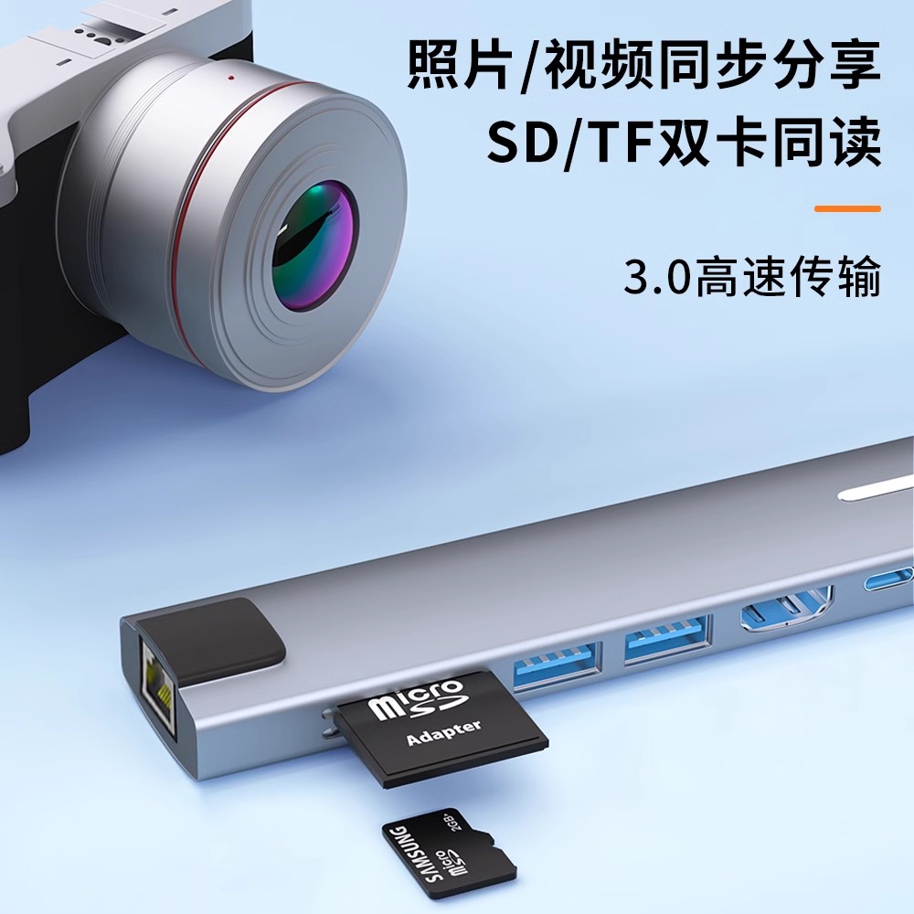 Docking Station Type-C Expansion HDMI Screen Projection USB Splitter Hub Network Port Multi-Port for Huawei