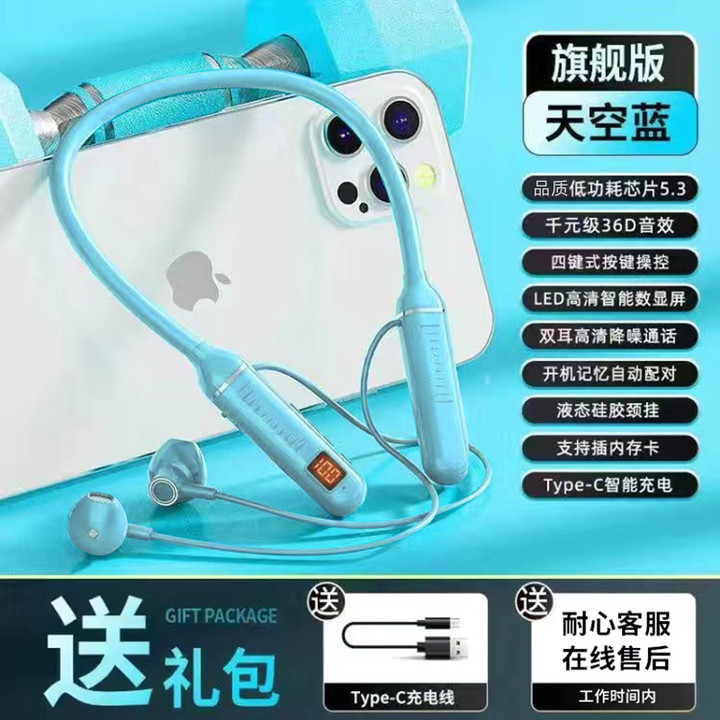 Neckband Wireless Bluetooth Earphones Suitable for Sports Stereo Noise-Canceling Digital Display Ultra-Long Standby Neckband Earphones