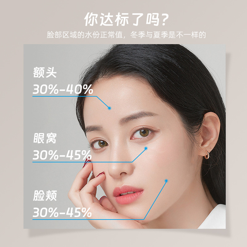 New Skin Detector Smart Skin Moisture Analysis Tester Face Water Oil Elasticity USB Charging Facial
