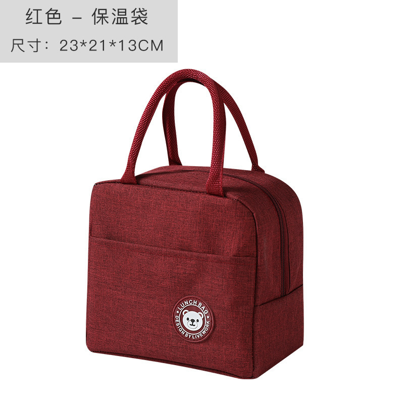 Cationic Insulated Lunch Bag, Thickened Thermal Bag for Outdoor Picnic, Student Lunch Bag, Handheld Lunch Box Bag, Portable