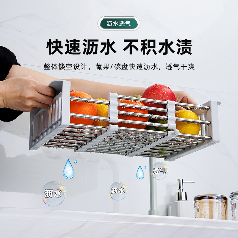 Stainless Steel Multifunctional Drain Basket Kitchen Supplies Sink Vegetable Basket Retractable Foldable Wash Fruit Vegetable Basin