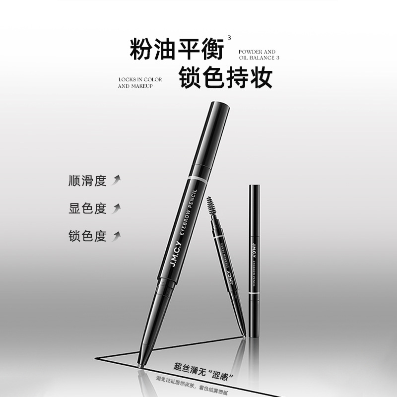 Jianmei Chuangyan New Double-Ended Eyebrow Pencil Makeup Waterproof Sweat-Proof Non-Smudge Cosmetics