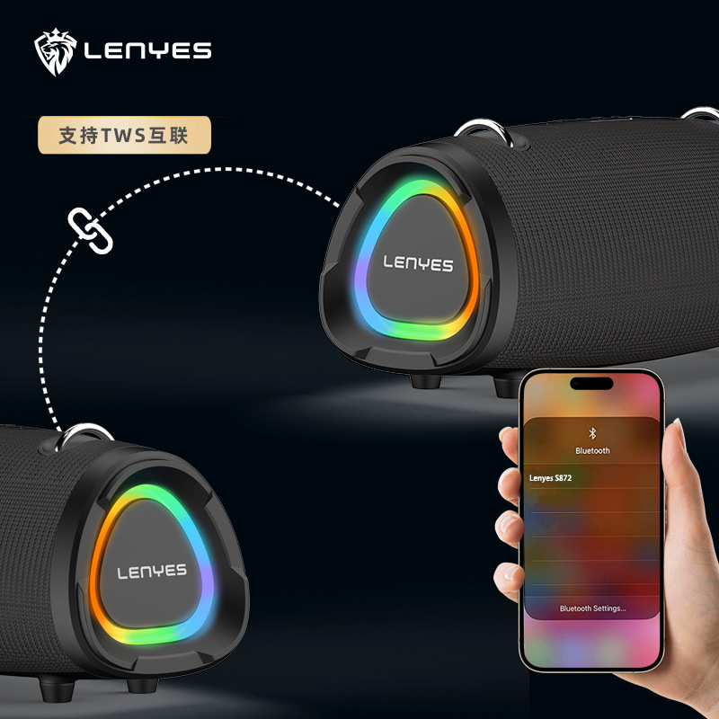 lenyes Cold Lion Outdoor Bluetooth Speaker with Shoulder Strap Heavy Bass with Microphone S872 Bluetooth 5.3