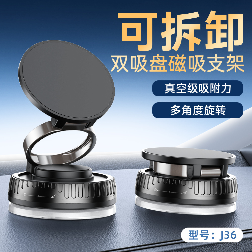 Vacuum suction magnetic phone stand new for Apple Magsafe magnetic 360-degree rotating desktop support