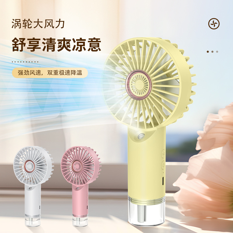 New Handheld Spray Fan Strong Wind Long Battery Life Portable Handheld Small Fan USB Charging Desktop Fan