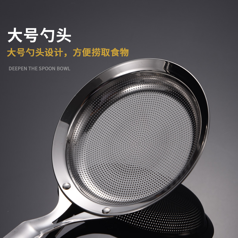 304 stainless steel oil filter spoon, filter grease foam, mesh oil strainer, remove oil residue, soybean milk filter, labor-saving oil filter