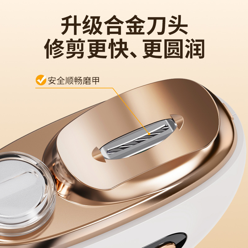 Electric Nail Clipper Rechargeable Home Anti-pinch Cut and Grind Integrated Manicure Nail Clipper Nail File Nail Scissors
