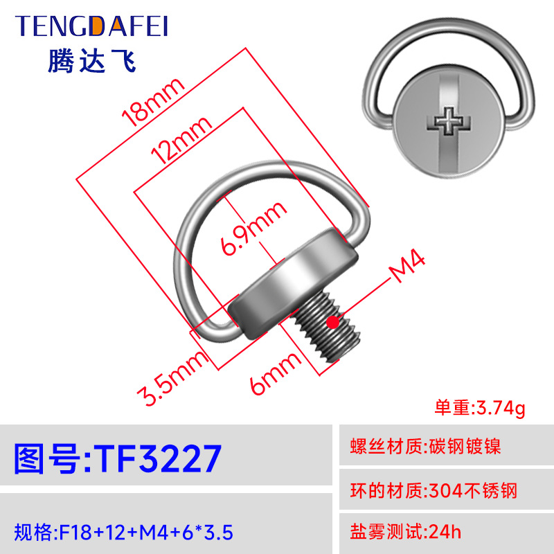 TF3227