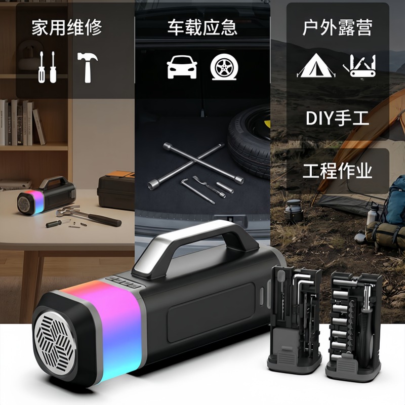 Multi-function tool Bluetooth speaker gift portable outdoor tool box Bluetooth speaker