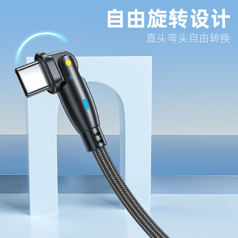 PD100W bendable data cable 180-degree rotating 5A fast charging cable for laptop Macbook phone charging cable