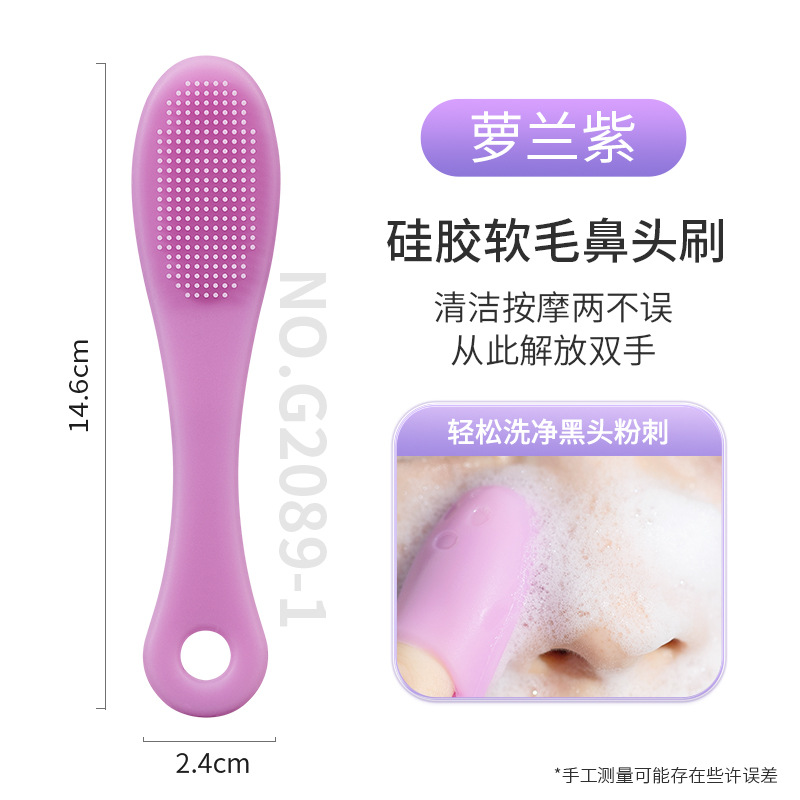 Jingrui GECOMO dual-head silicone face mask brush massage head face cleaning brush mud mask scraper application beauty tool