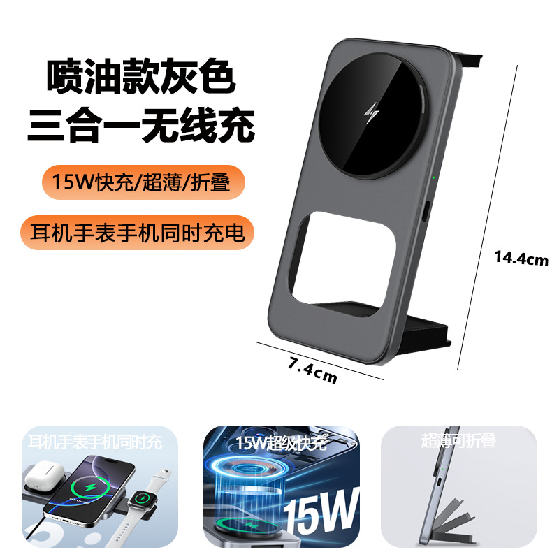 T40喷油灰色-15W