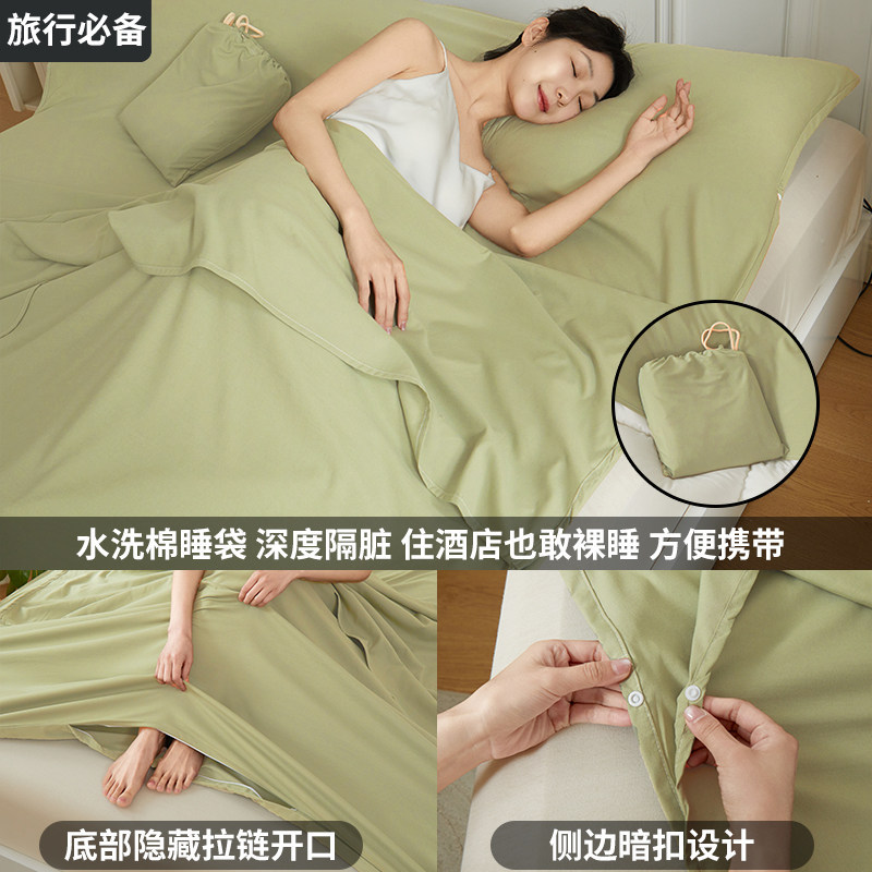 抹茶绿1【母婴可用 深度隔脏】赠送收纳袋 · 120x210cm