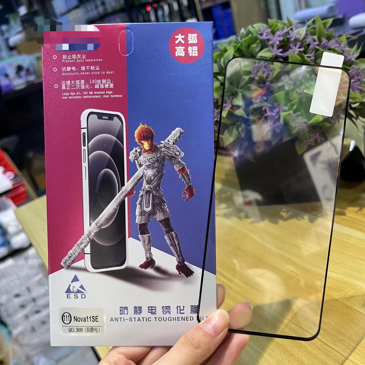 Applicable to Apple 17, OPPO A6, Huawei mate80, vivo, Xiaomi high-aluminum anti-static phone film tempered glass film