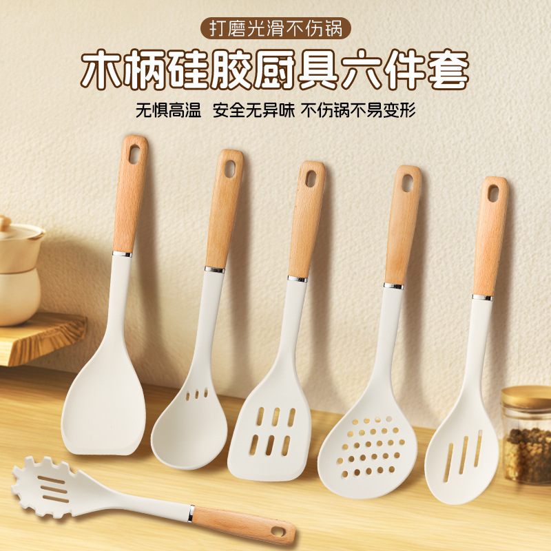 Silicone Kitchen Utensils Food Grade Silicone Spatula Soup Spoon Cooking Spatula Non-Stick Pan Kitchen Home Kitchen Utensils Complete