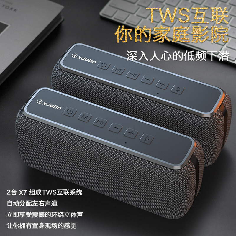 XDOBO X7 50W Amplifier Home Outdoor High-Power Bluetooth Speaker Computer Bass Audio