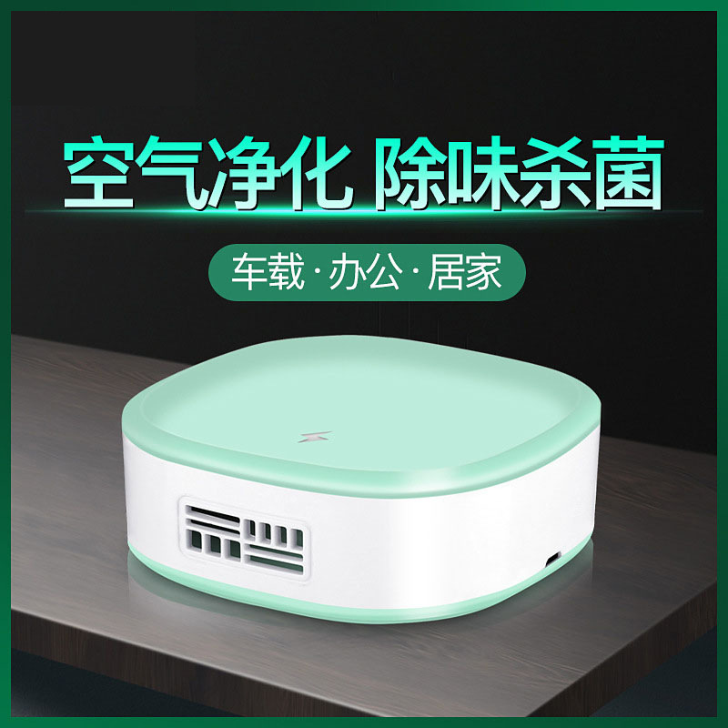 Mini car negative ion air purifier car gift LOGO car small desktop remove second-hand smoke