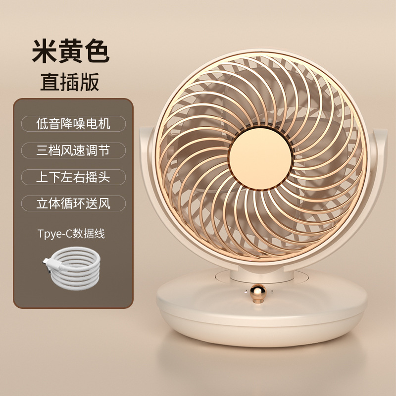 2025 Oscillating Mini Fan Rechargeable Long Battery Life Portable Small Fan Desktop USB Fan