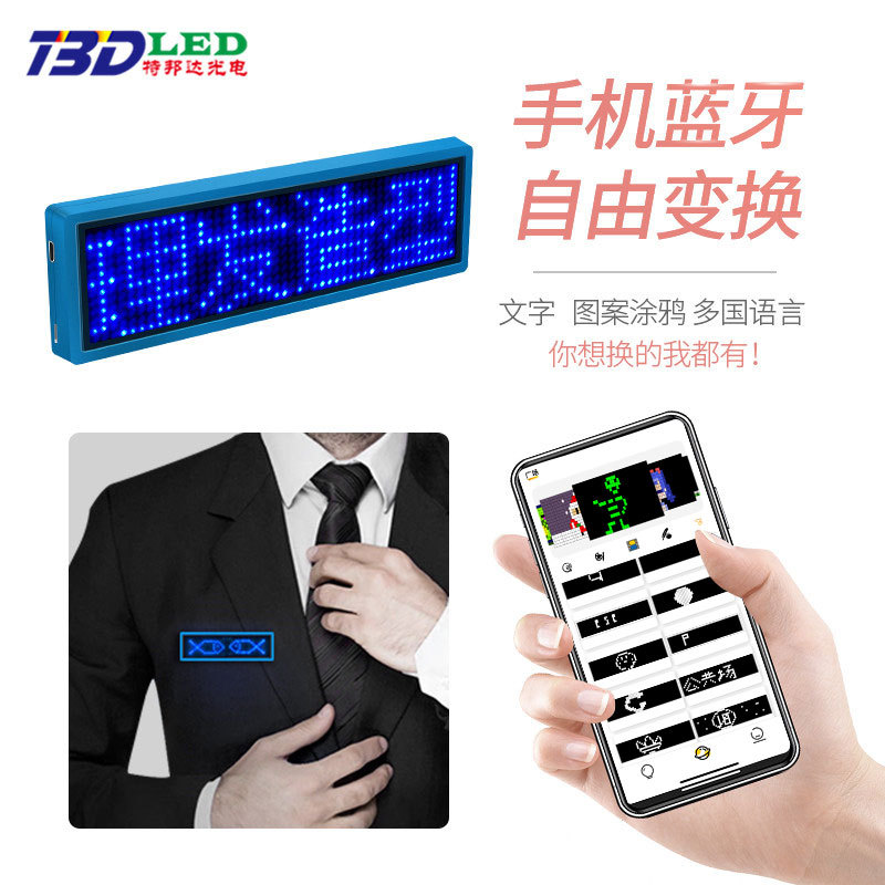 Red Four-Character LED Name Tag Display; Illuminated LED Employee ID Badge for Designated Drivers; Scrolling Text LED Name Tag