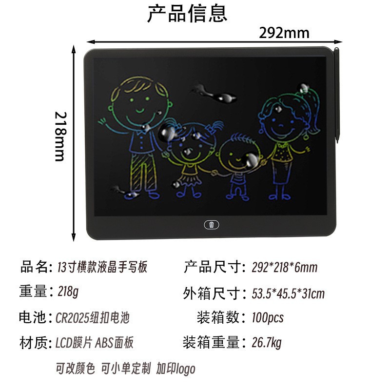 16 Inch Eye-Protection No Blue Light LCD Writing Tablet Children's Graffiti Electronic Board Writing Board Drawing Board Toy One-Key Clear