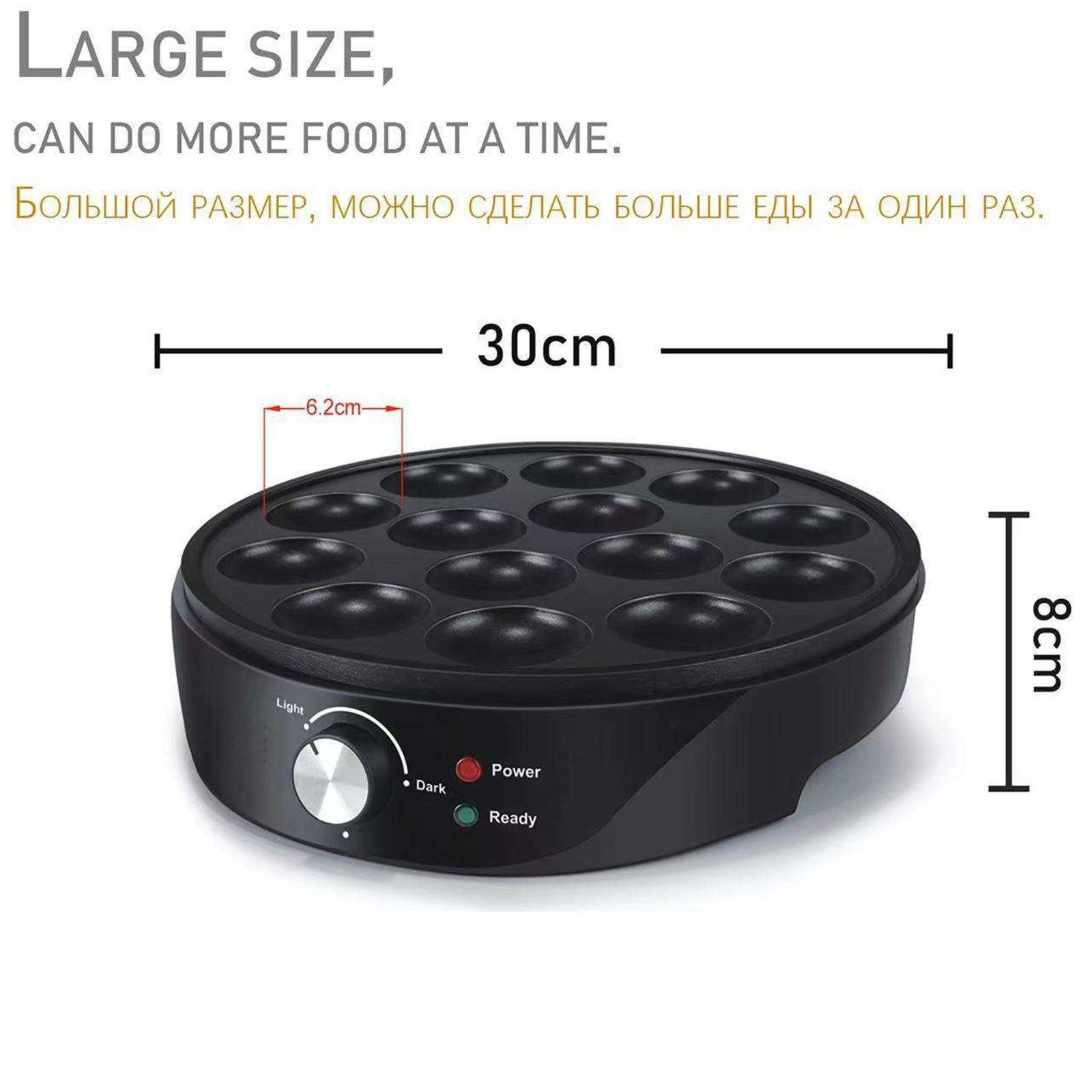 Takoyaki Machine Household Electric Baking Pan Ball Maker Shrimp Ball Maker Egg Puff Machine American Standard