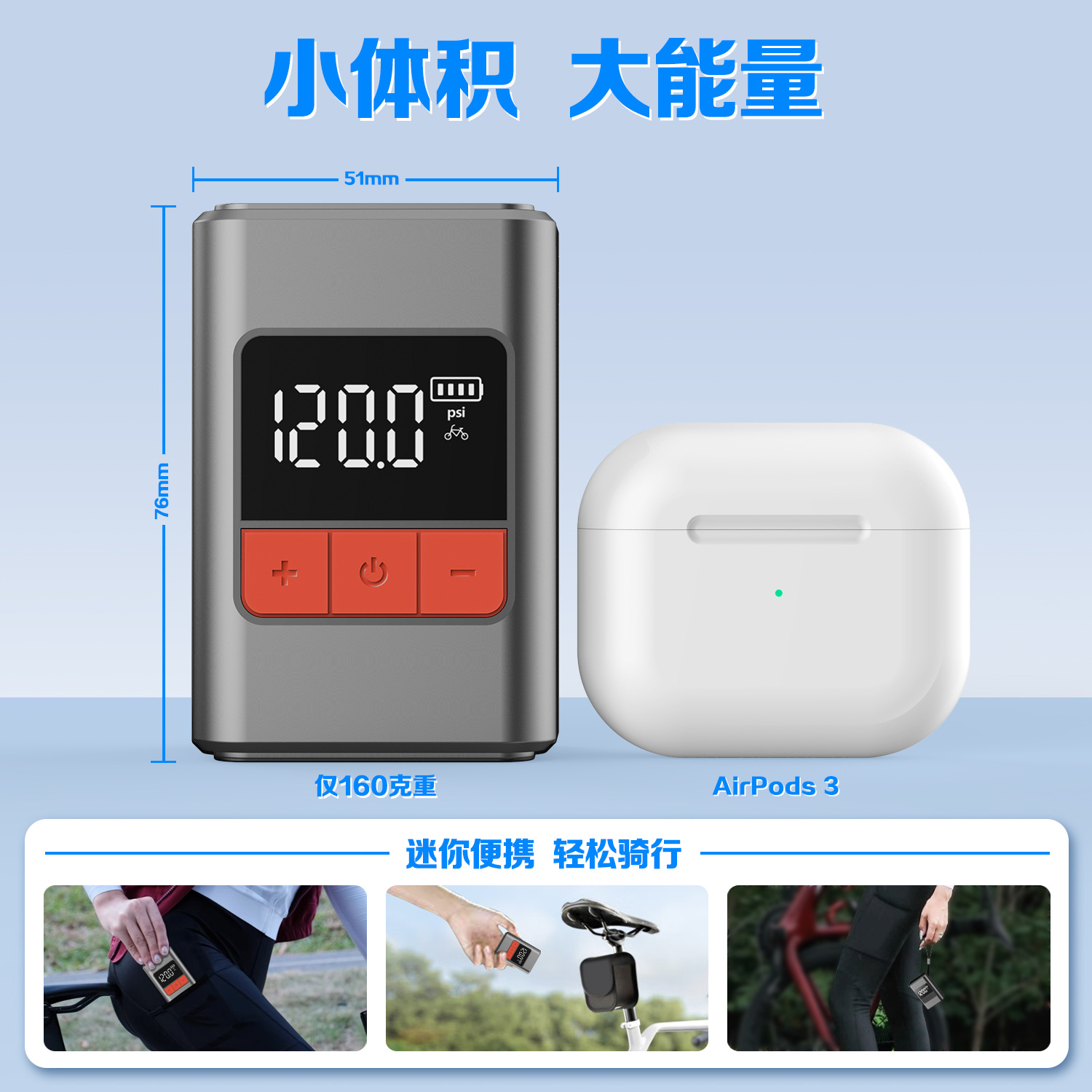 Road Bike Air Pump Portable Handheld Smart Wireless Inflator Mini Electric Vehicle Inflator