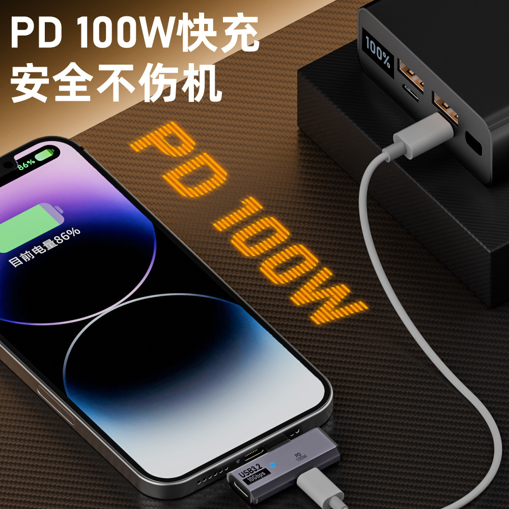 USB3.2 Type-C expansion dock 100W fast charge phone OTG adapter U disk headphone multi-function converter