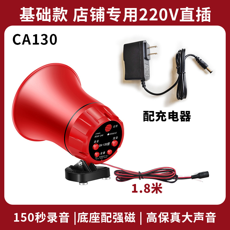Xianke Double Diamond Loud Voice Megaphone Car Recording High-Definition Amplifier for Sales Promotion Speaker