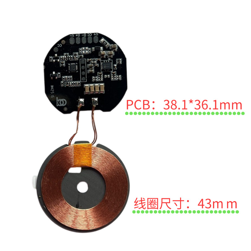 3.7V charging 3W small power wireless charging receiver module 5V output load wireless charging receiver