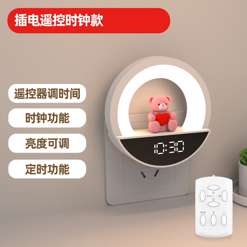 Remote Control Bedside Light, Ambient Light, Bedroom Mood Light, LED Night Light, Plug-in with Switch for Sleeping