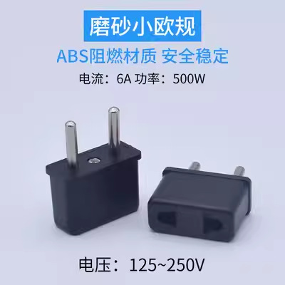 磨砂小欧规【黑色方壳】