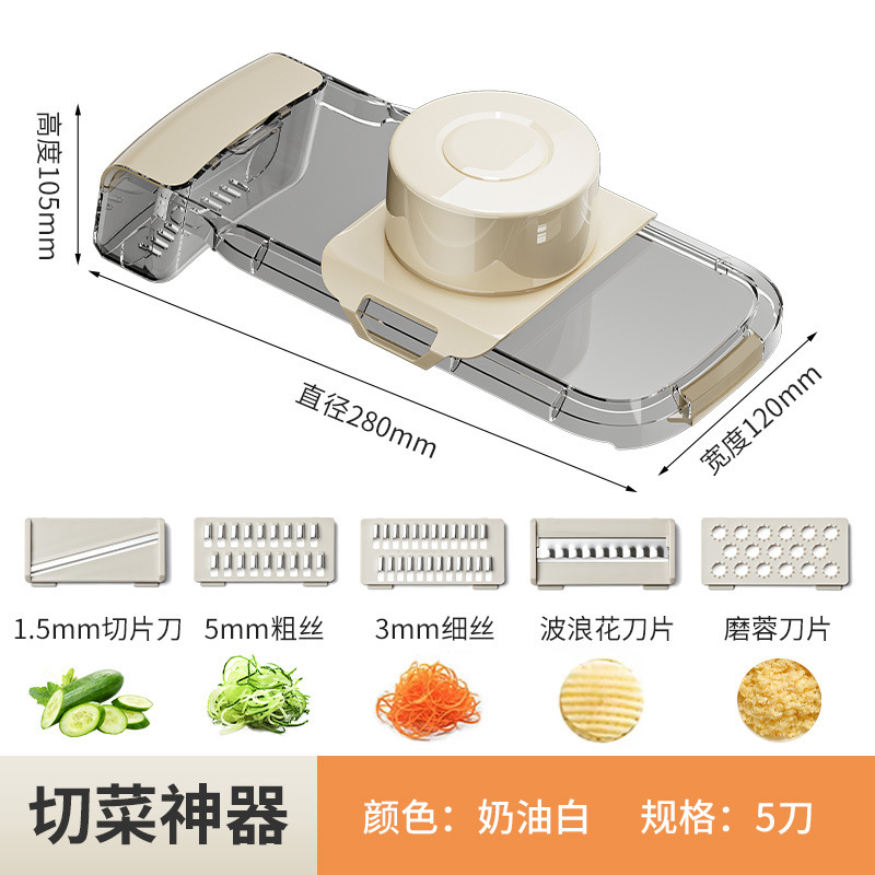 Multifunctional Vegetable Slicer Grater Potato Shredder Carrot Shredder Cucumber Shredder Household Transparent Shredder