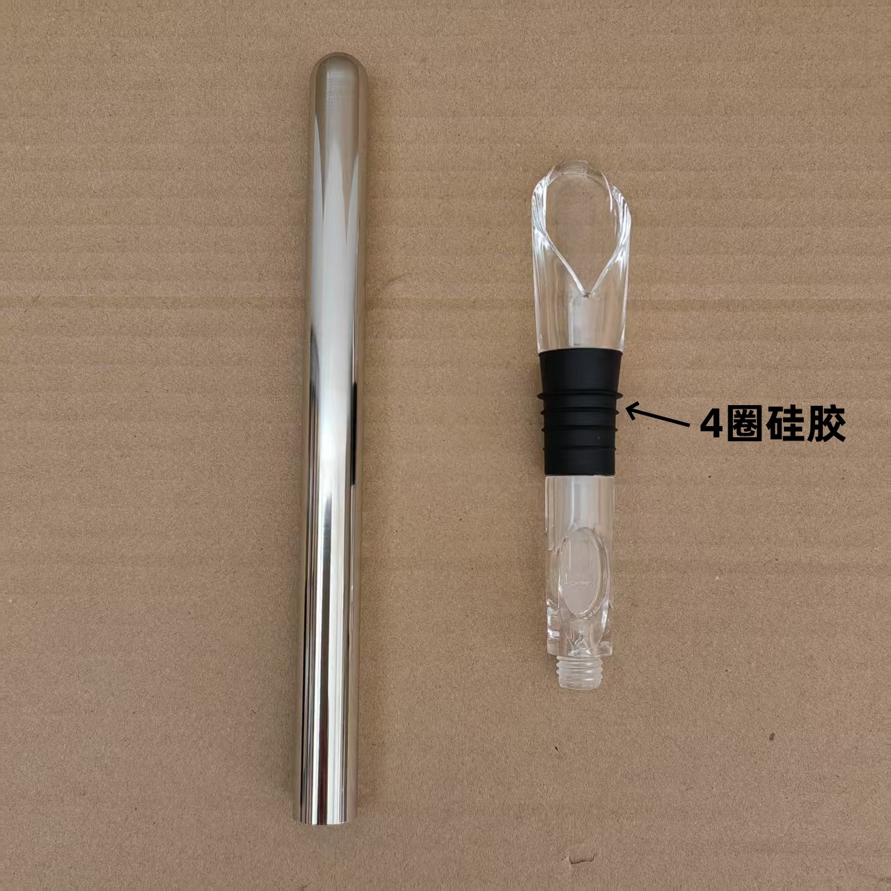 冰酒棒袋子包装