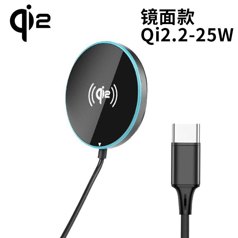 qi2.2 wireless fast charge 25W compatible with Apple 16/17 magnetic car wireless charger suction cup phone holder