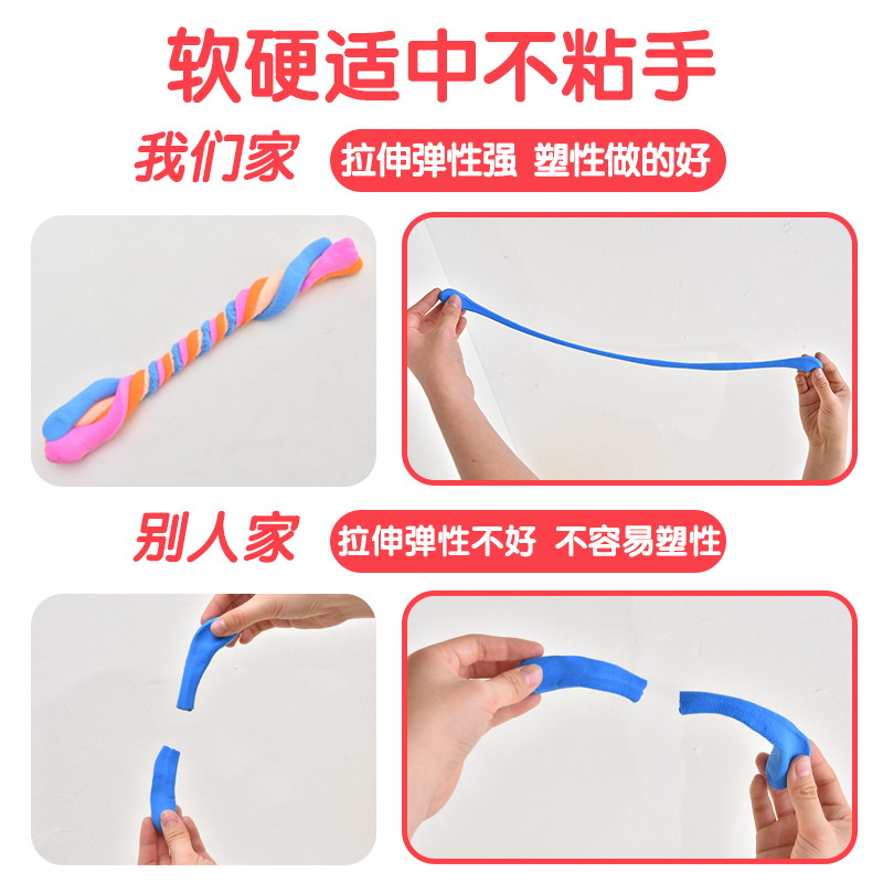 Candy Bagged Ultra-Light Clay in 6 Colors, Children's Kindergarten Colored Clay, DIY Space Clay Toys