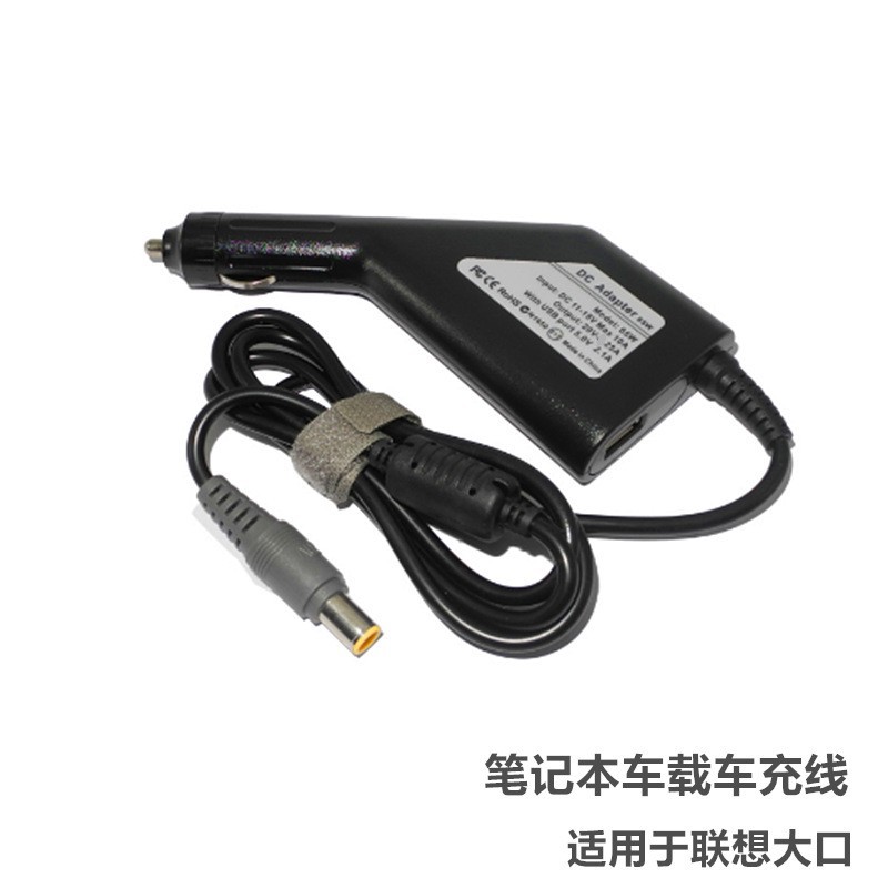 For Lenovo laptop charger adapter 20V2.25A 20V4.5A square port car charger 90W high power