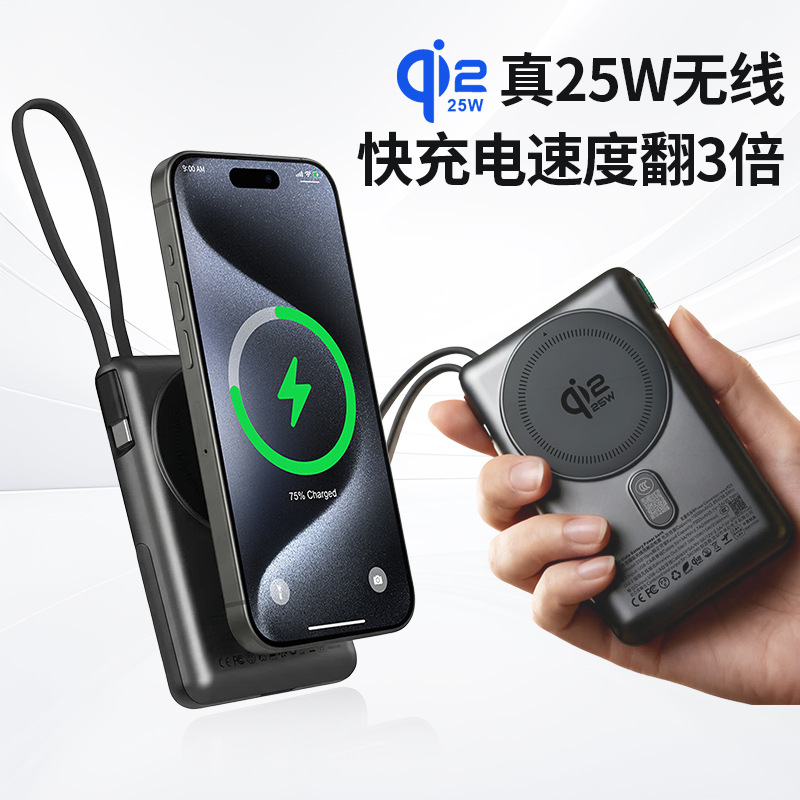 3C certified qi2.2 semi-solid magnetic wireless charging bank PD30W fast charge 10000mAh power bank